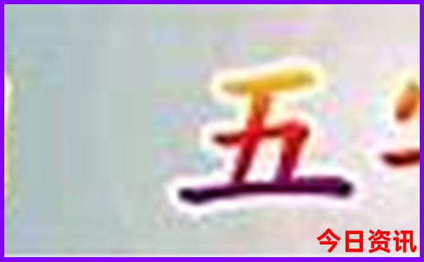 长春旅游攻略必去景点推荐