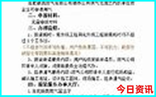 国庆旅游最佳去处