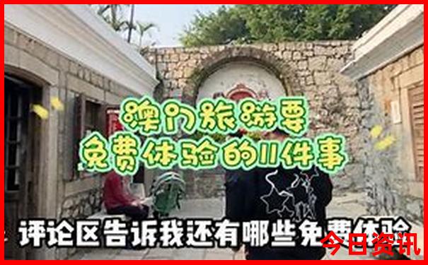 英国旅游必去十个景点