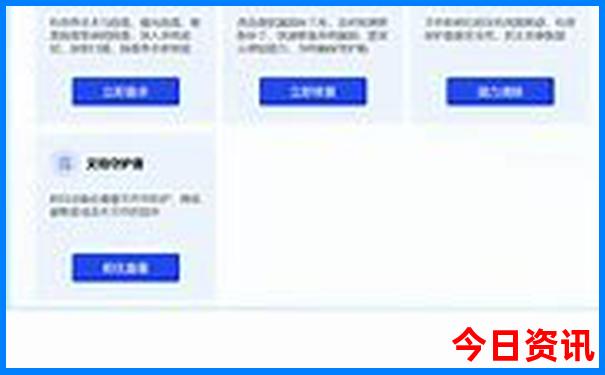 成都必玩景点排名