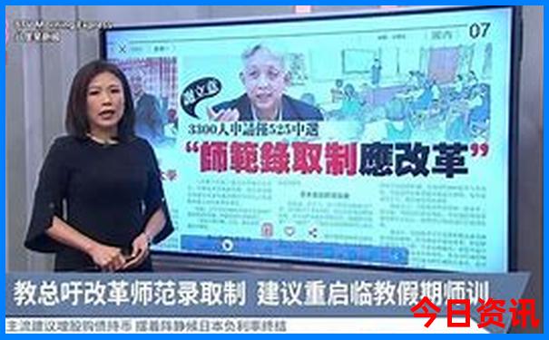 北京五日游跟团需要多少钱