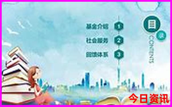 成都十大红色景点