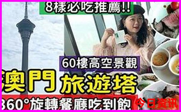 适合孩子去的旅游景点