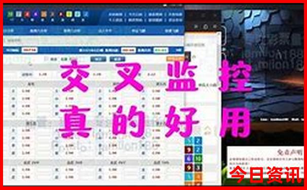 2025年澳门天天开彩开奖结果