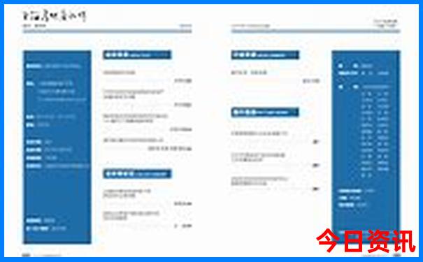 哈尔滨西站附近景点