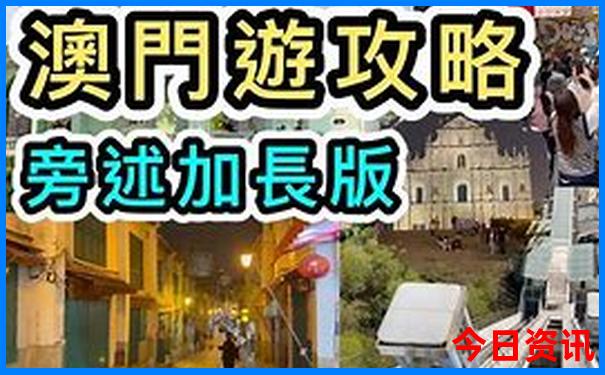 湖北思恩旅游景点