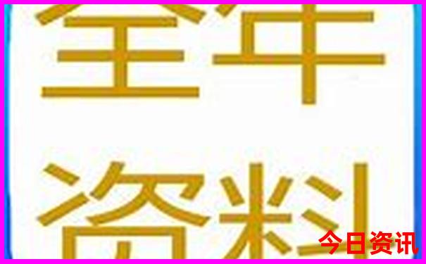 重庆成都旅游攻略自由行攻略