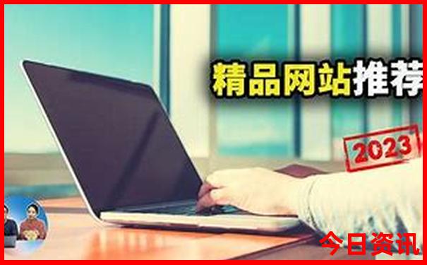 夏天去那旅游合适的地方