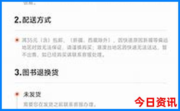 西安旅游攻略4天自由行